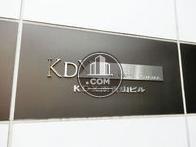 KDX 南青山ビル