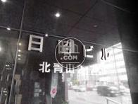 日昭ビル