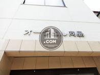 オークヒル向島