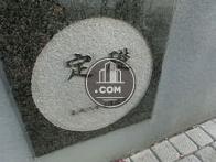 平成6年竣工です