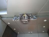 あすとウィズ