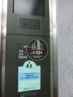 9名様乗り