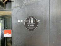 麻布笄町Aハウス