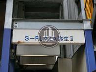 S-PLAZA弥生Ⅱ