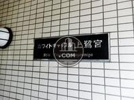 ホワイトキャッスル上鷺宮