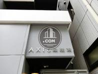 AXIS東銀座