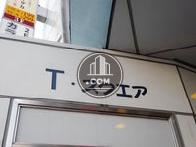 Ｔ・スクエア