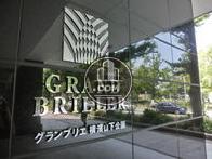 グランブリエ横浜山下公園