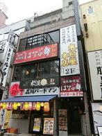 KIDS004ビルの外観写真