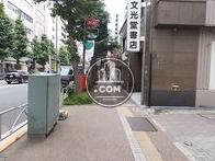 物件周辺