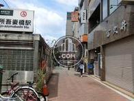 物件周辺