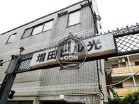 増田ビル光
