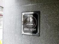 シンシア銀座EAST
