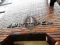新橋パイオニアビル