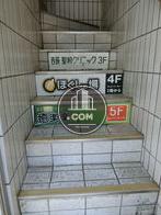 階段