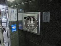 集合玄関機が設置してます