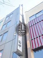 袖看板