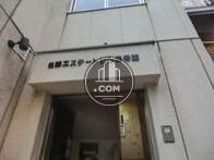 佐藤エステートビル３号館