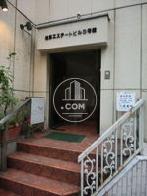 階段の手摺もお洒落です