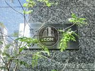 エイハ新川