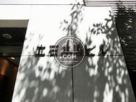 立石本町ビル