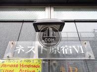 ネスト原宿パートⅥ