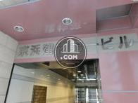 京浜建物第一ビル