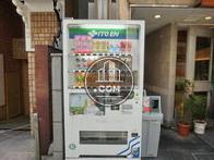 自動販売機の設置があります
