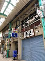 長山ビルⅡの外観写真
