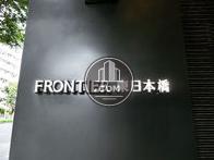 FRONTIER東日本橋