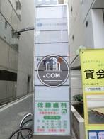 社名版