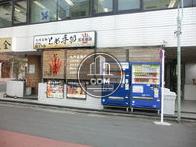 １階は飲食店の店舗になります
