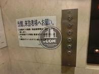 エレベーター不停止機能もございます