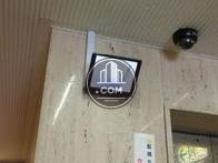 エレベーター前のモニター