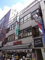 森田リズム共同ビルの外観写真