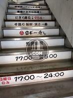 階段