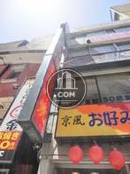 袖看板の使用が可能