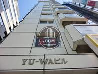 YUWAビルを見えげた視点