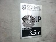 大型の物も搬入できます