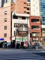 マルイチ人形町 外観写真