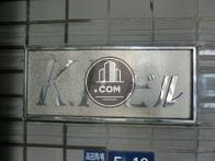 Ｋ．Ｆビル