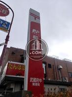物件周辺