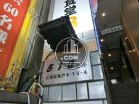 510ビル