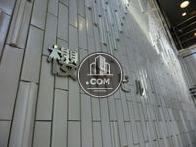 物件表示有り