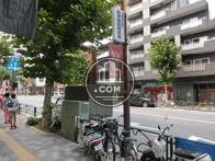 物件周辺