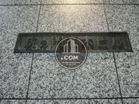 虎の門高木ビル