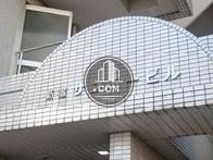 新宿サンエービル