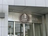 住友不動産池袋西口ビル