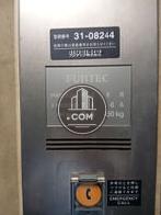 EV 6名乗り