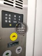 １５名乗りエレベーター